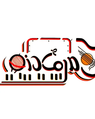 Band Capricio