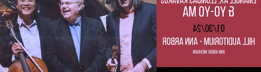Emanuel Ax